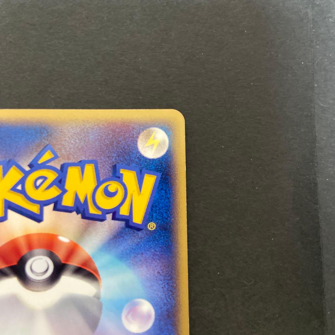 おしえテレビのおにいさん_ポケモンだいすきクラブ イベント応募者配布 PROM…