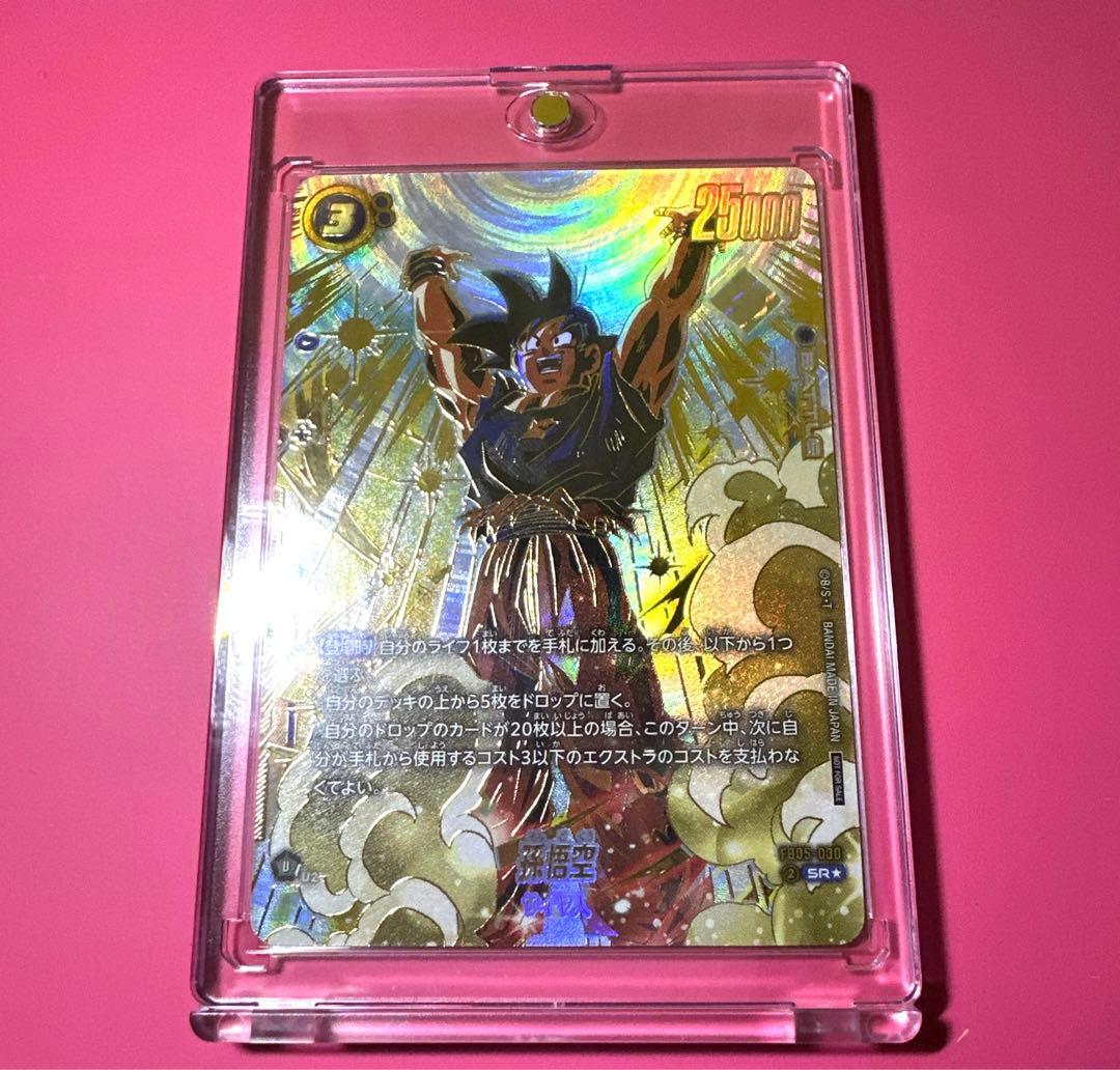 フュージョンワールド　アルティメットバトル優勝