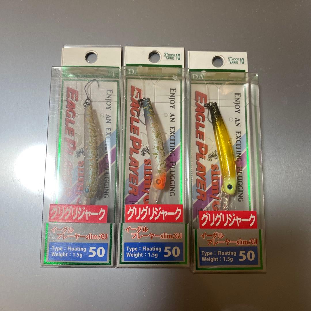 イーグルプレイヤーslim/GJ 8個セット