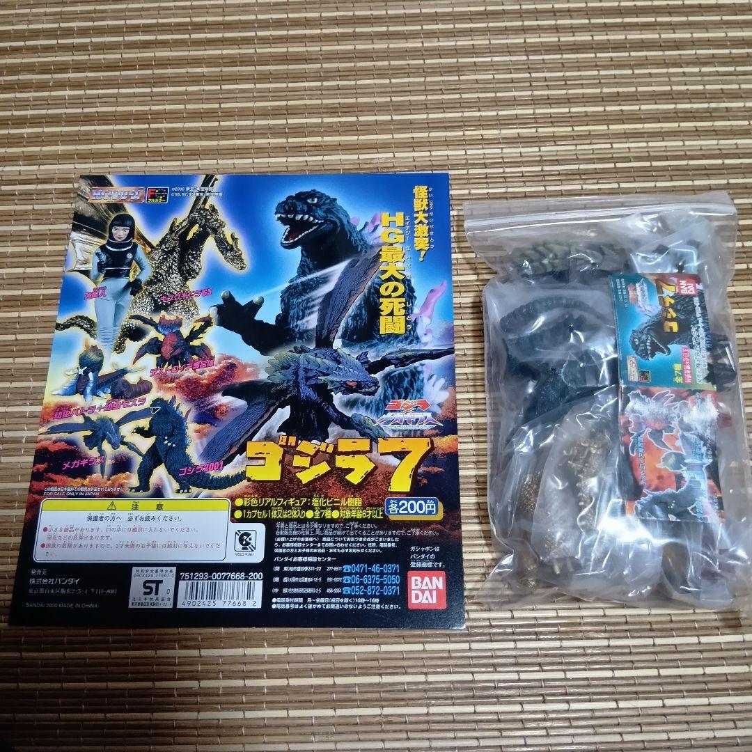【未開封】HGシリーズ ゴジラ3〜10 全50種+台紙