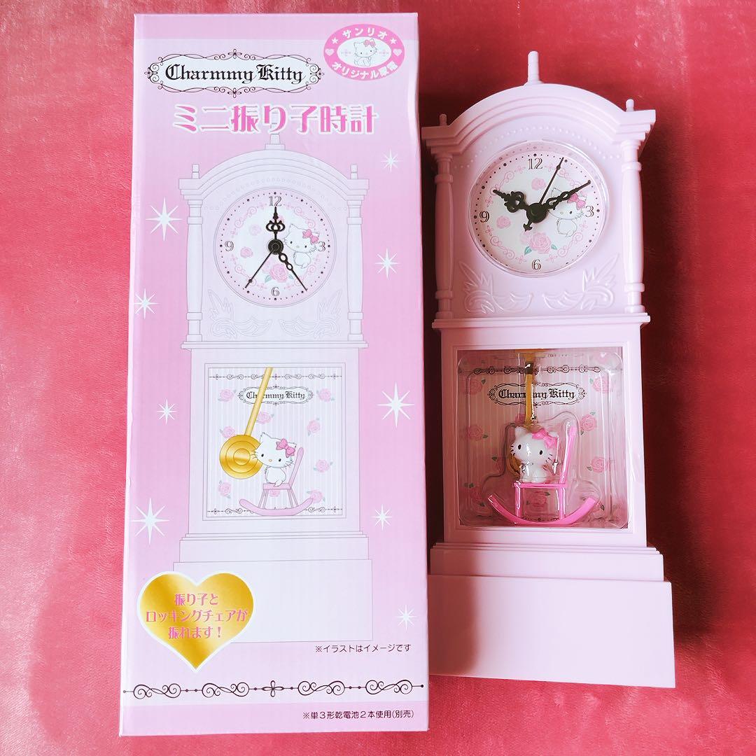 希少激レア　チャーミーキティ　振り子時計　ミニ　2006 サンリオ　平成レトロ