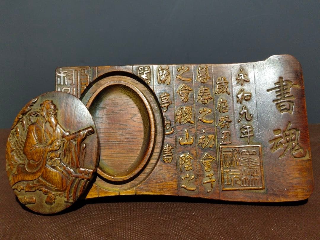 旧蔵　文房具　硯　希少老花梨木製・極彫刻　硯台 文房四宝 書道　置物　インテリア