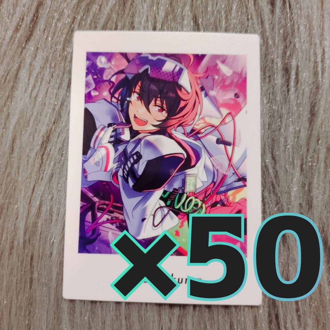 あんスタ ぱしゃっつ vol.6 A 朔間凛月