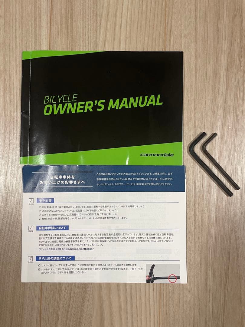 【引取限定(東京都)】Cannondale キッズMTB cujo 20 インチ