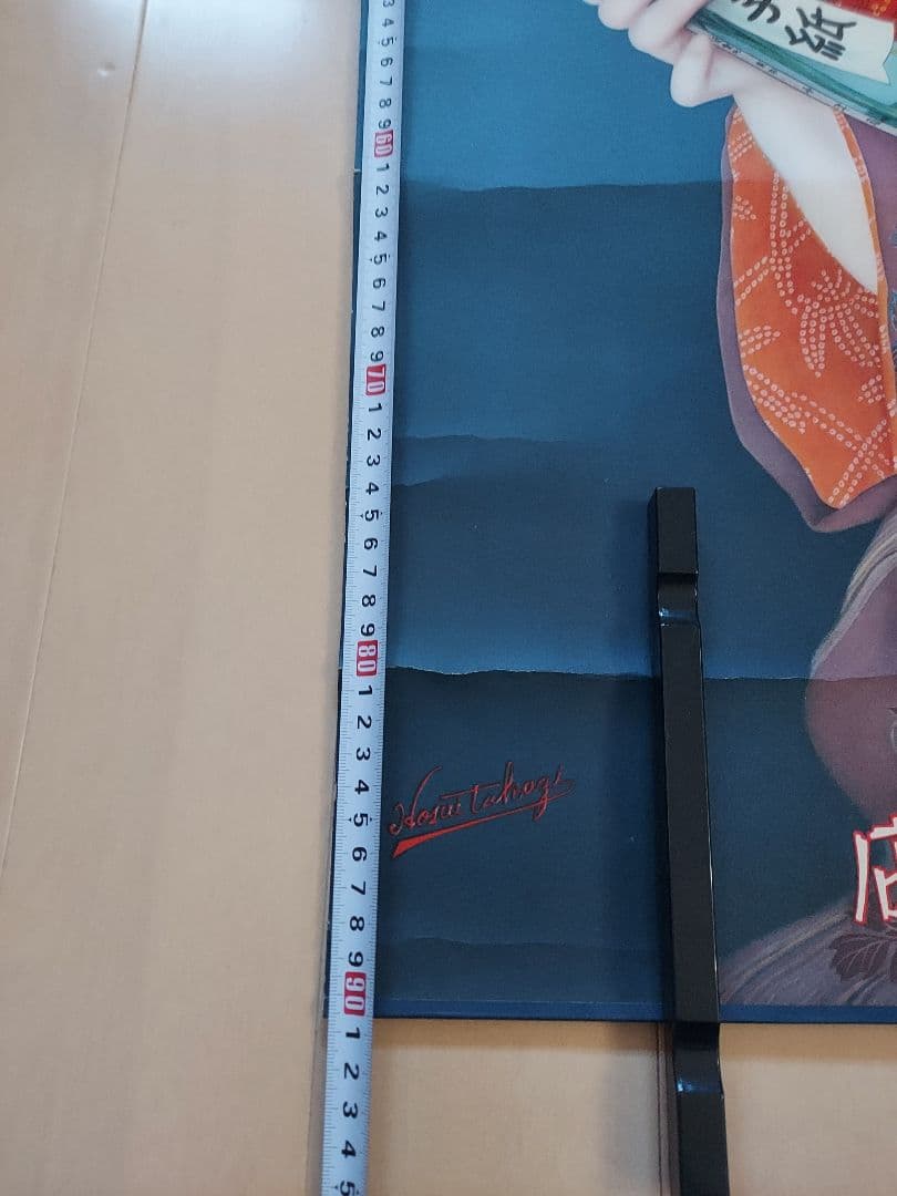 ★戦前ポスター『マニラ障子紙 美人 レトロ広告』当時物/サイズ約90.5×61㎝