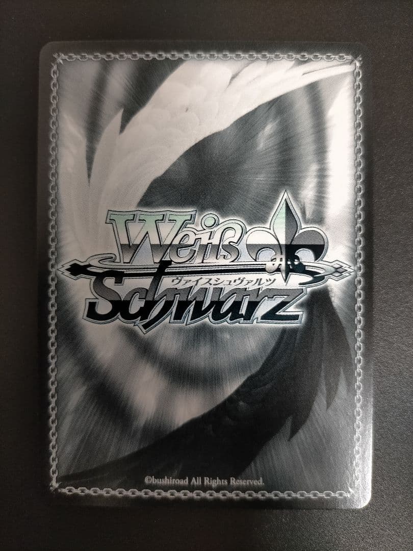 ヴァイス 彼女、お借りしますVol.2 一途な想い 瑠夏 SEC