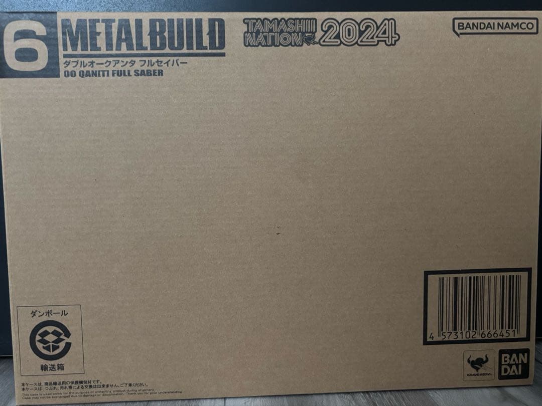 L BUILD ダブルオークアンタ フルセイバー　メタルビルド