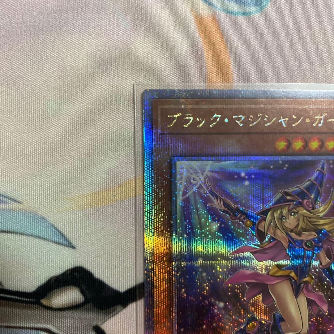 ブラックマジシャンガール 25th クオシク 絵違い イラスト違い 1枚