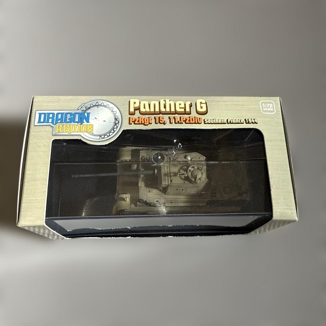 Dragon Panther G 1/72 スケール