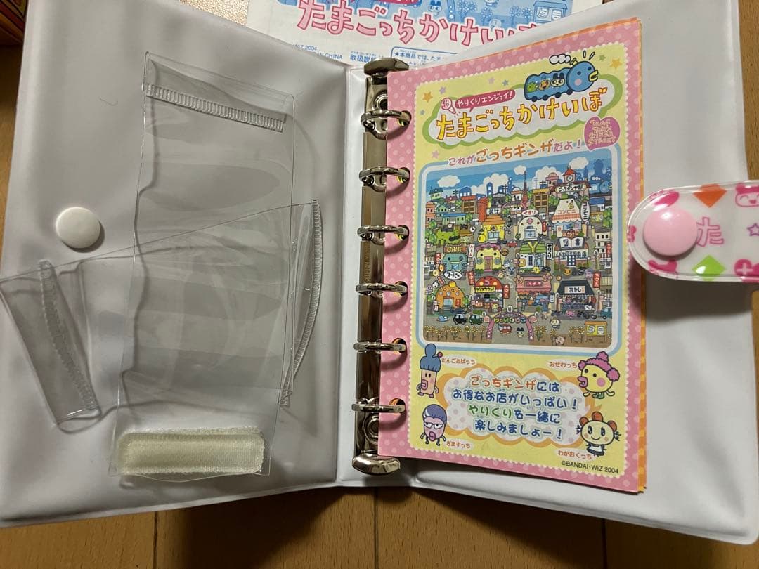 バンダイ たまごっちかけいぼ