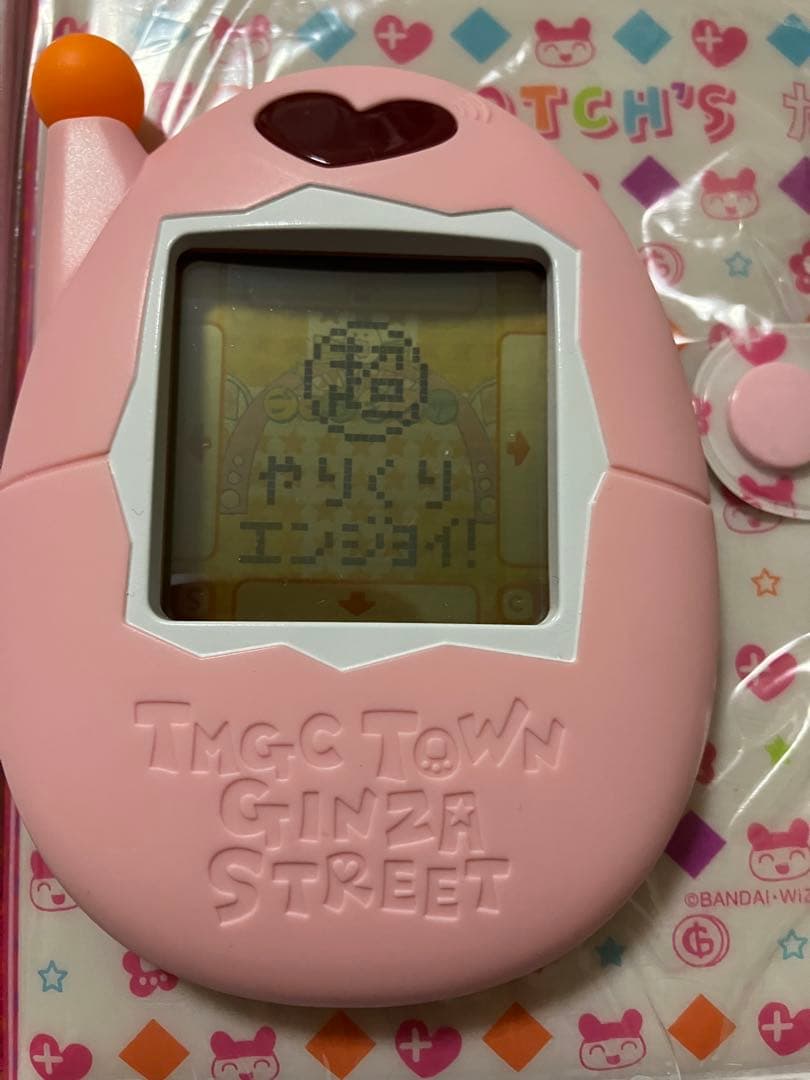 バンダイ たまごっちかけいぼ