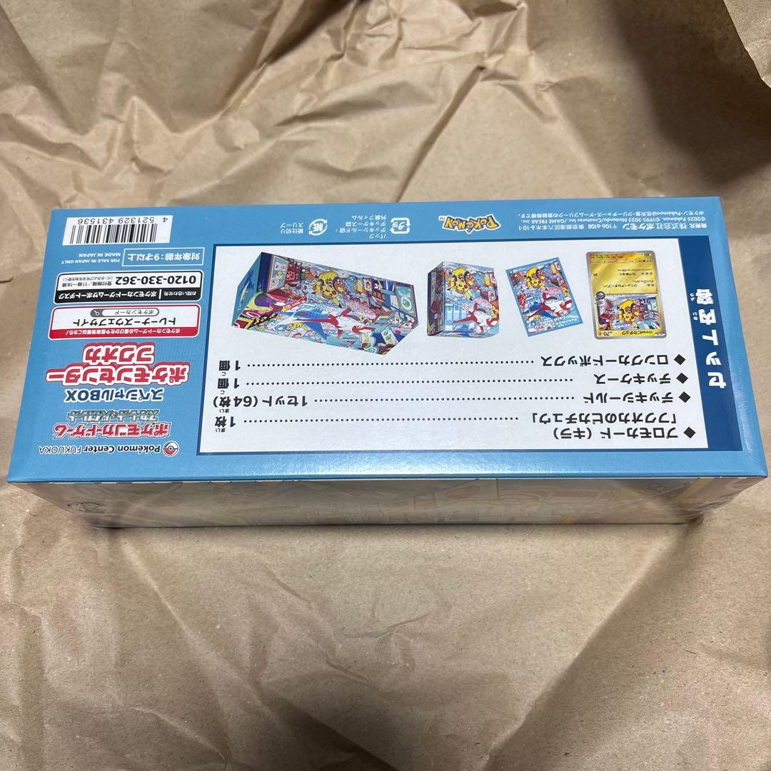 ポケモンセンターフクオカ　スペシャルBOX