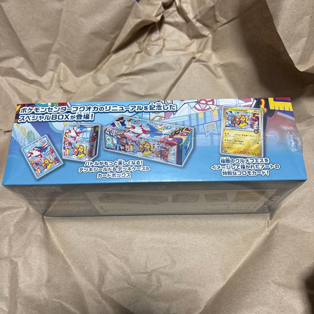 ポケモンセンターフクオカ　スペシャルBOX