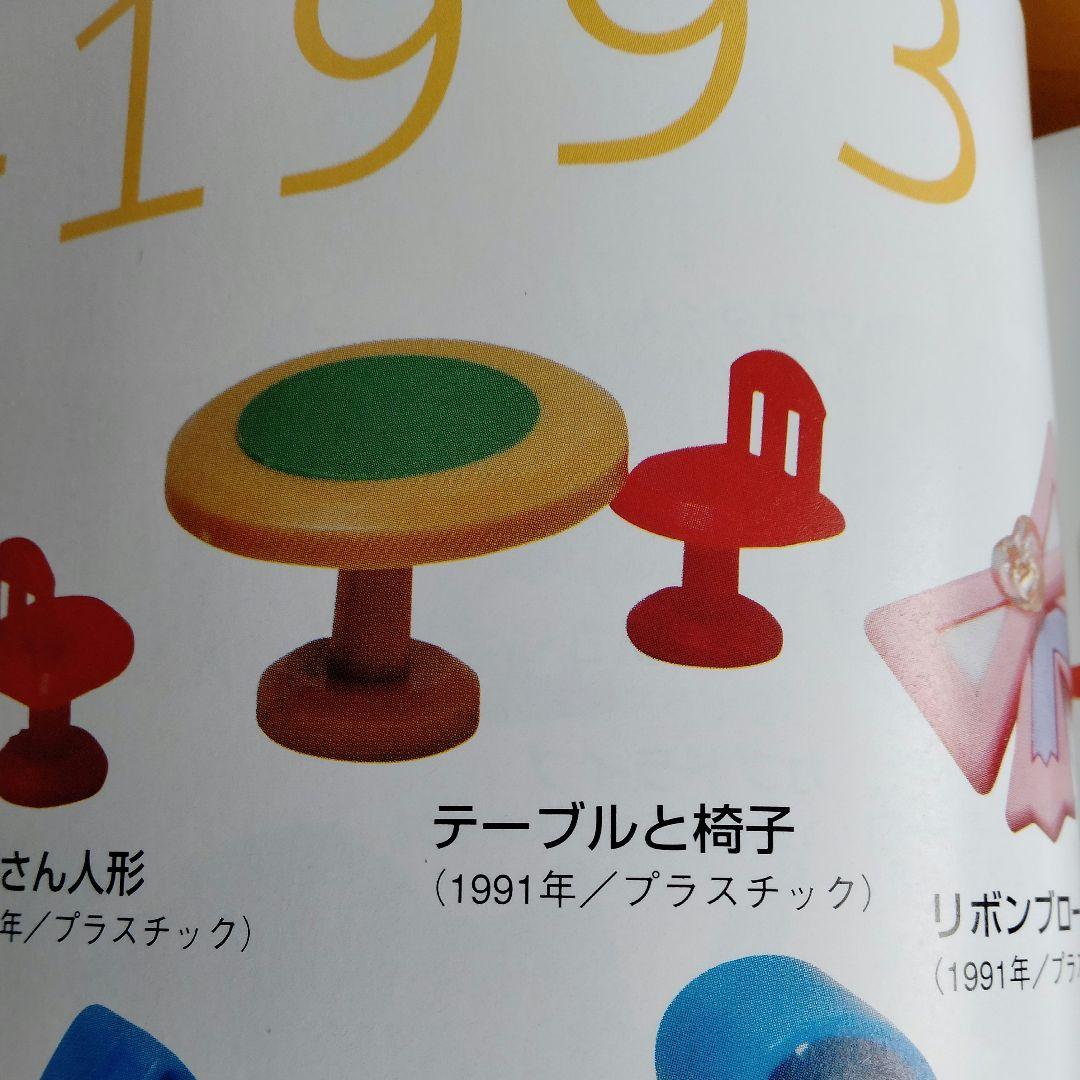 【ジャンク含む】当時物昭和レトログリコ他★（その②）