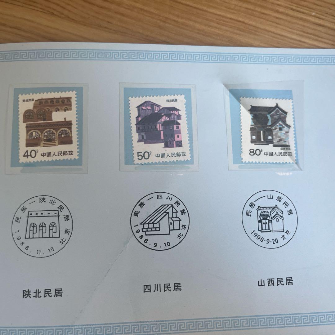 中国切手21枚1986-1991年発売民間建築 未使用