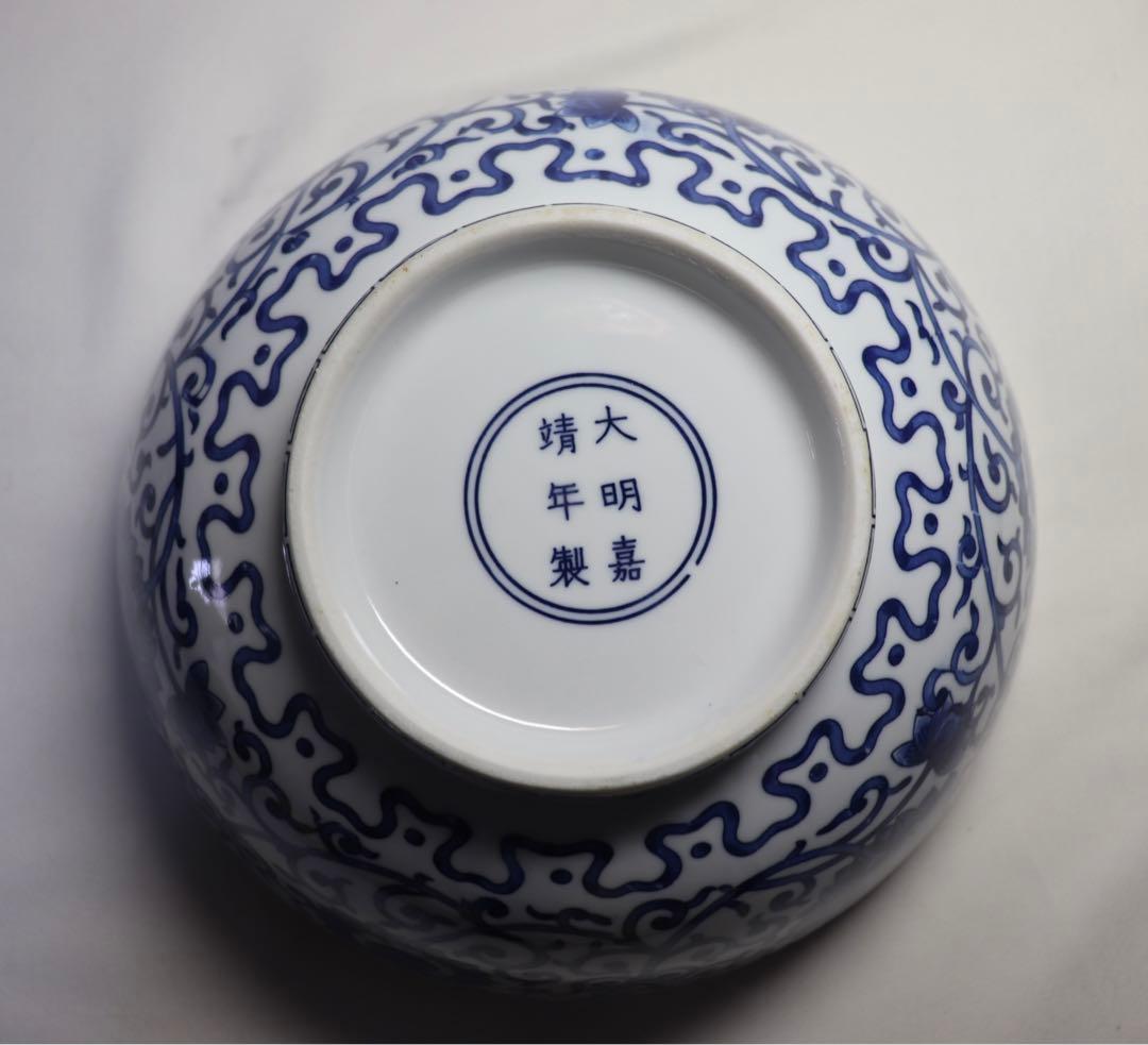 中国　染付蓮紋お碗　大明嘉靖年製銘　送料込み0525