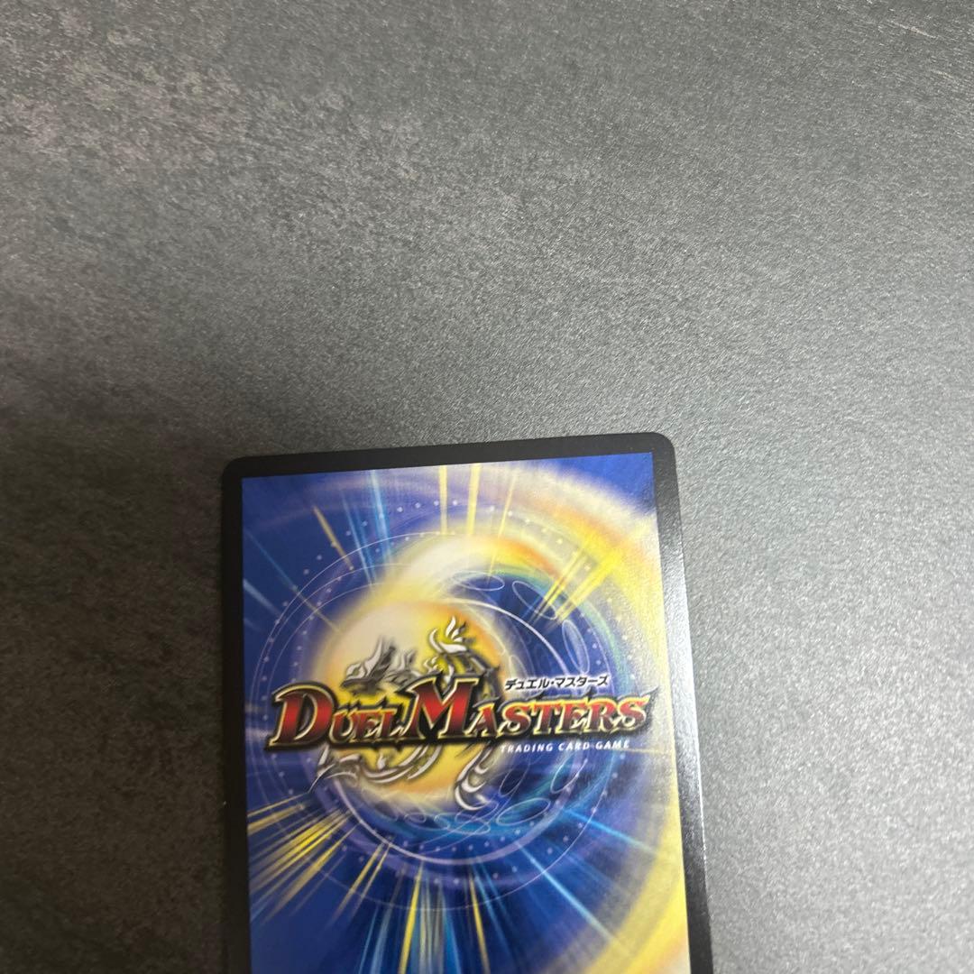 龍素記号wD サイクルペディア 金トレジャー　デュエマ　SR
