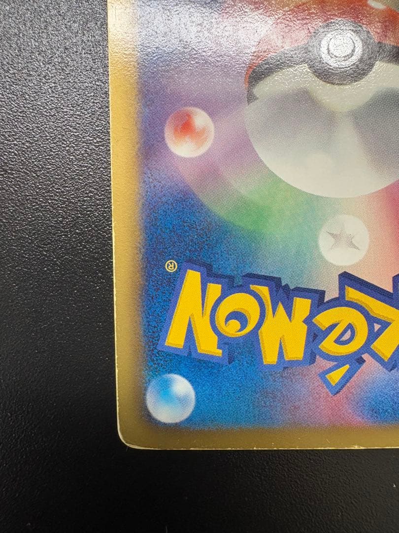 ポ*酢様 N SR BW2 エラーカード レッドコレクション 071/066