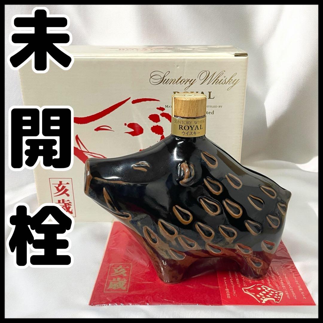 【未開栓】SUNTORY /1995 亥（い）/干支ボトル/陶器