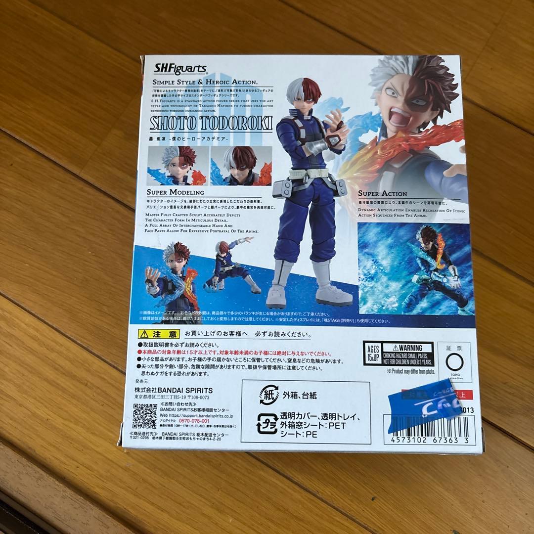 【新品未開封】S.H.Figuarts　轟焦凍　僕のヒーローアカデミア