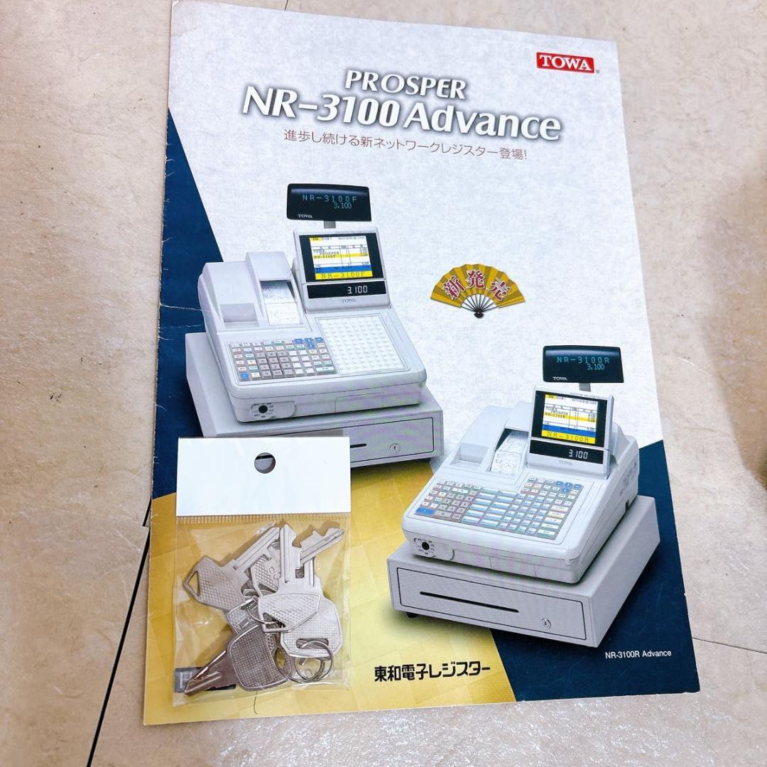 東和レジスター　ネットワークレジスター NR-3100F Advance