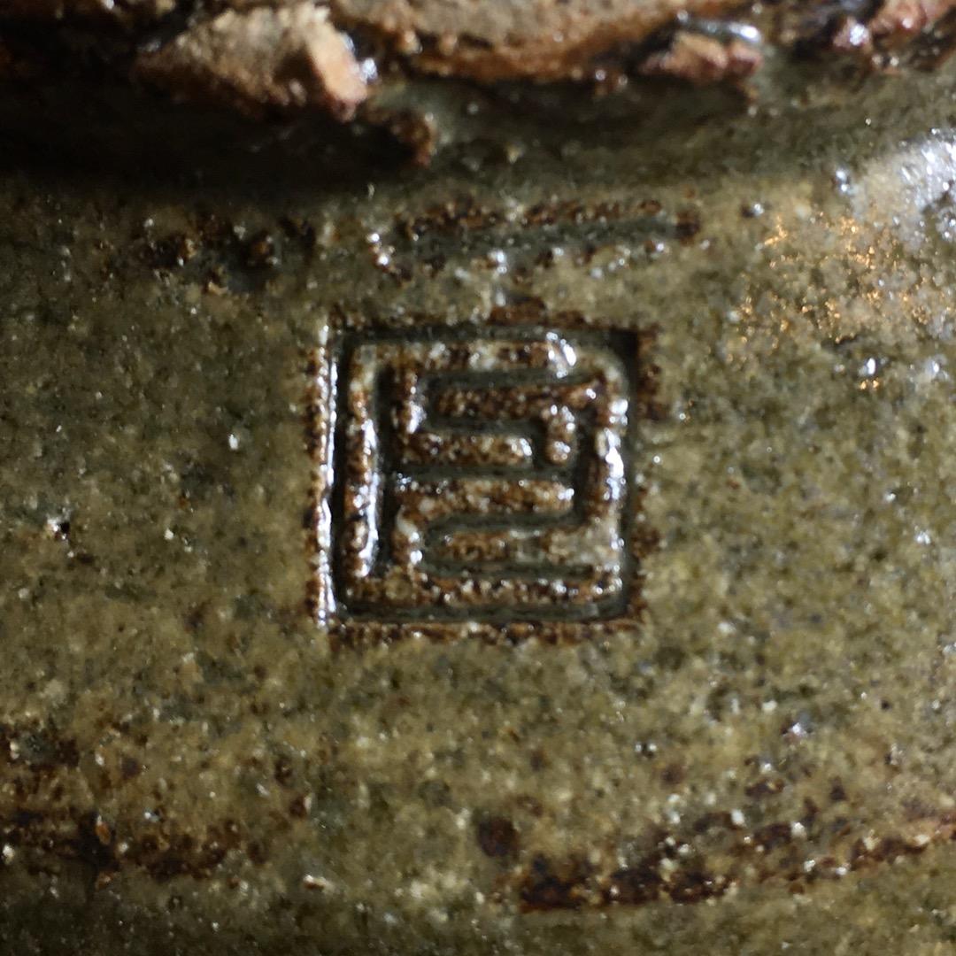 ○【丸田正美】茶碗　黒牟田焼　伊羅保唐草文　共箱　茶道具