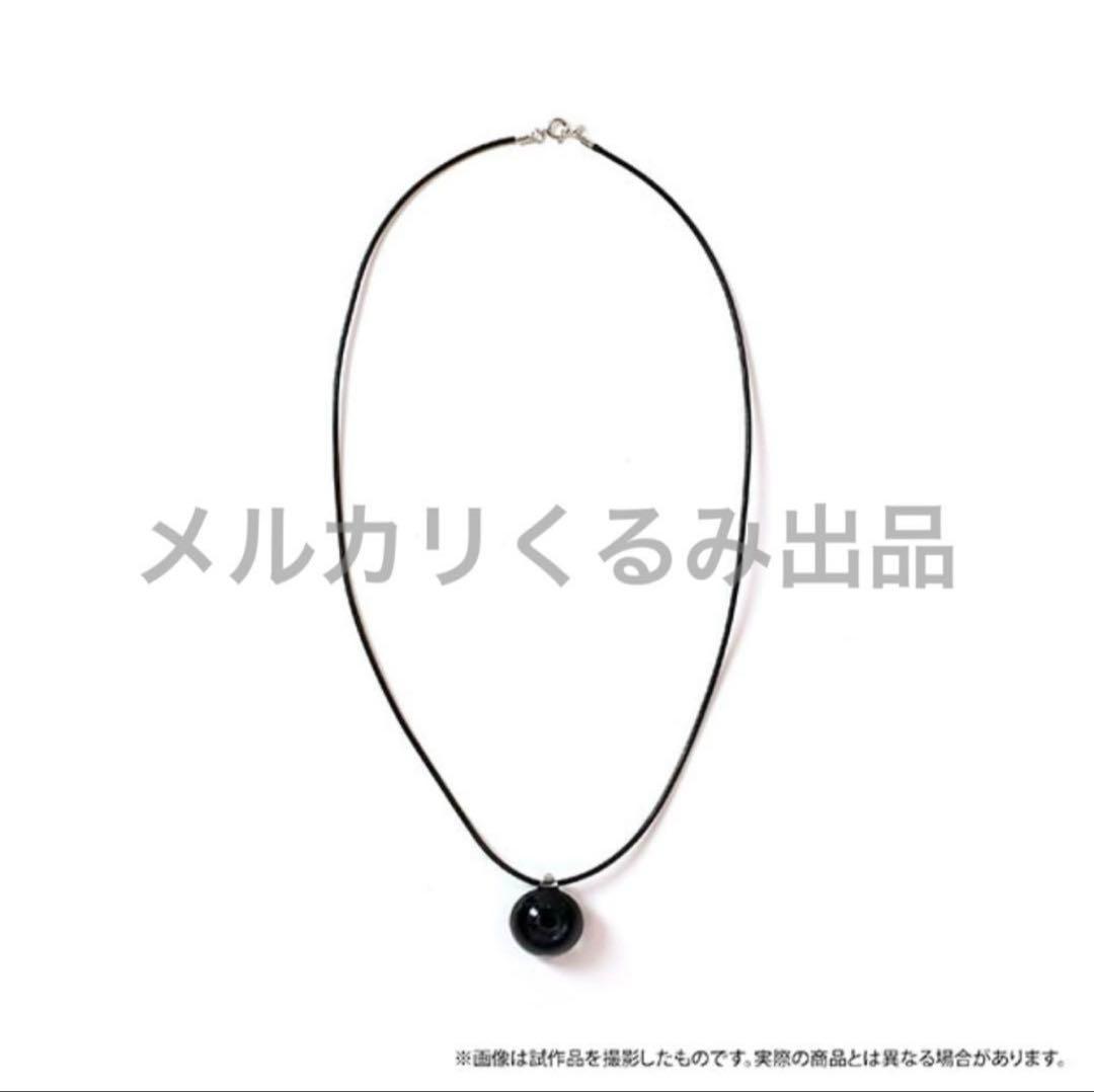 【未開封新品】呪術廻戦 領域展開 ネックレス 五条悟 完全受注生産 販売終了品