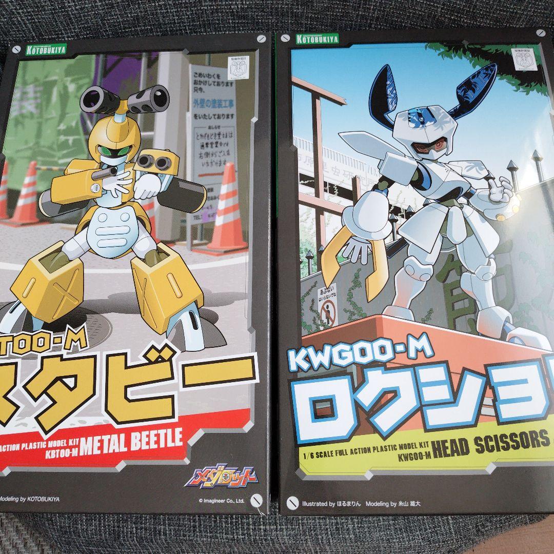 メダロット メタビー ロクショウ　プラモデル　コトブキヤ