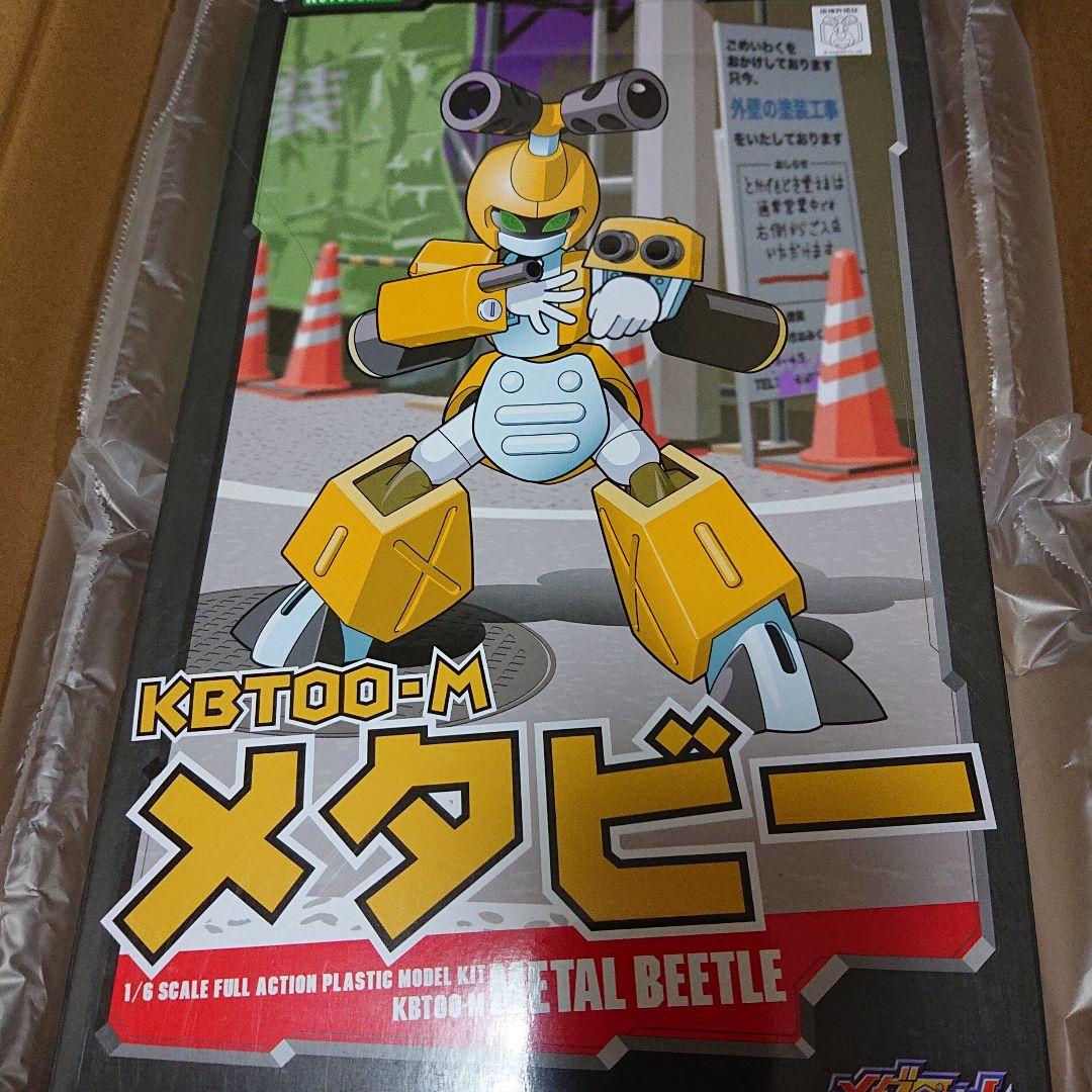 メダロット メタビー ロクショウ　プラモデル　コトブキヤ