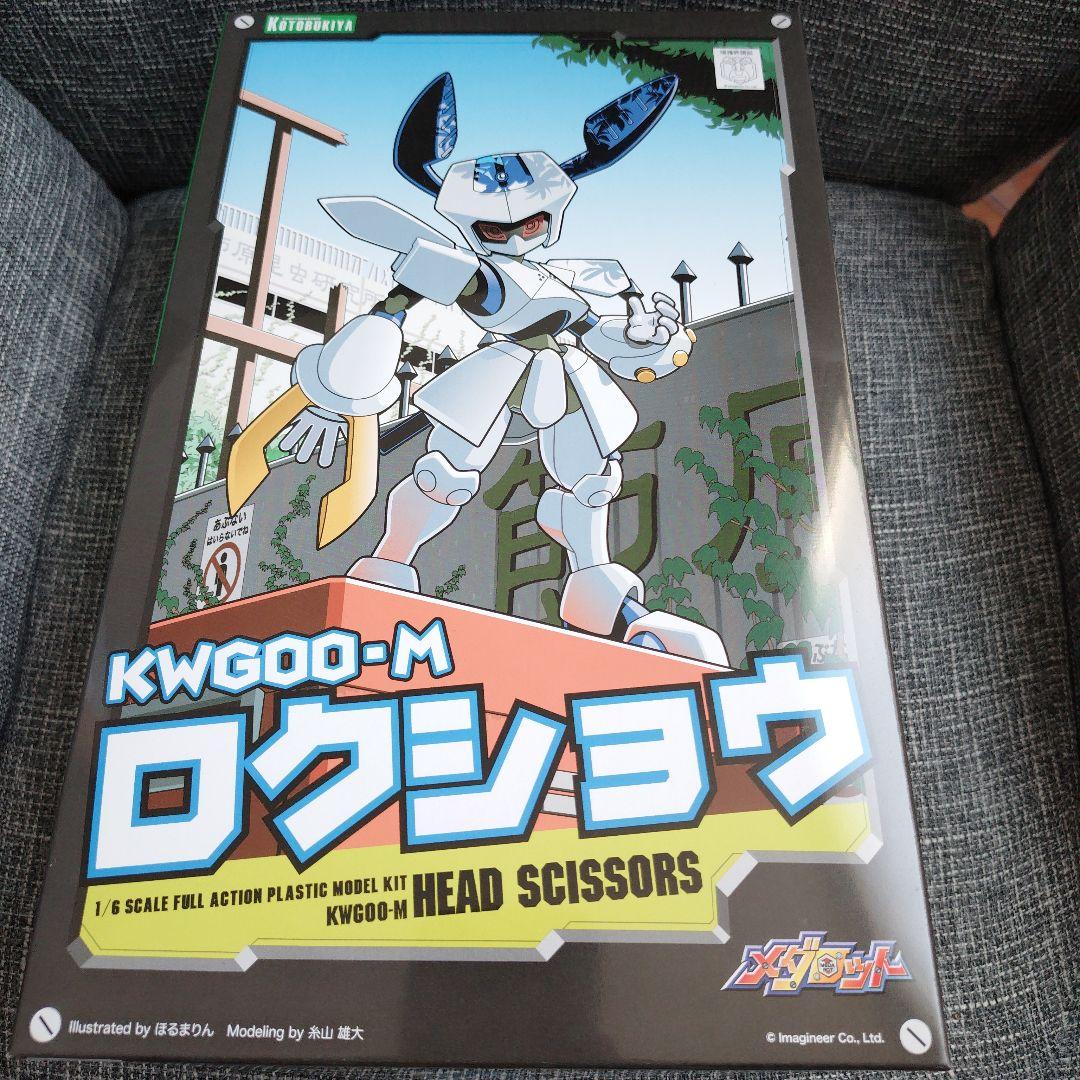 メダロット メタビー ロクショウ　プラモデル　コトブキヤ