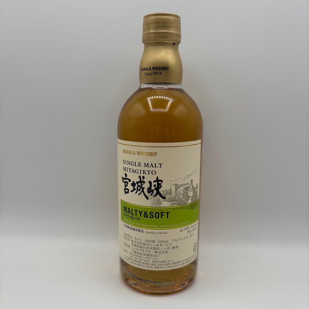 ニッカウィスキー　シングルモルト宮城峡セット