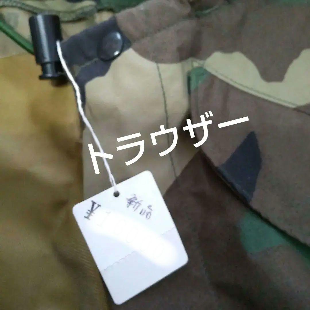 米軍実物放出品.ECWCS98'sGen1後期Gore-TexS-Rセットアップ