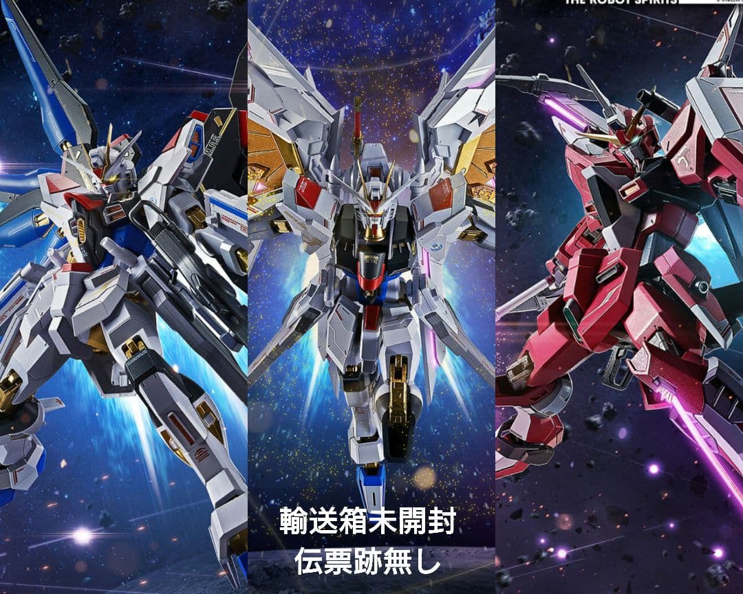 メタルロボット魂 ストフリ弐式 プラウドディフェンダー インジャ弐式 3点セット