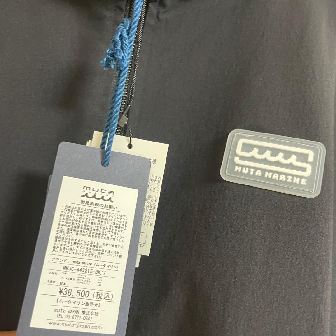 新品未使用　muta ムータ　サイドライン トラックジャケット　XL