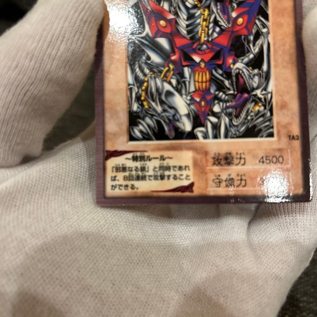 美品〜極美品 青眼の白竜３体連結 遊戯王 初期 バンダイ版 TA2 劇場版特典