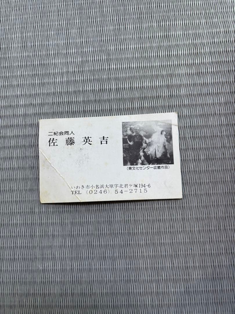 果物の油彩画 Sato作 白フレーム