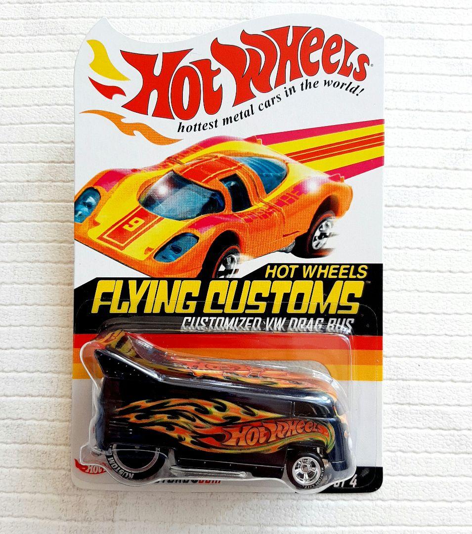ホットウィール カスタマイズ VW ドラッグバス 数量限定