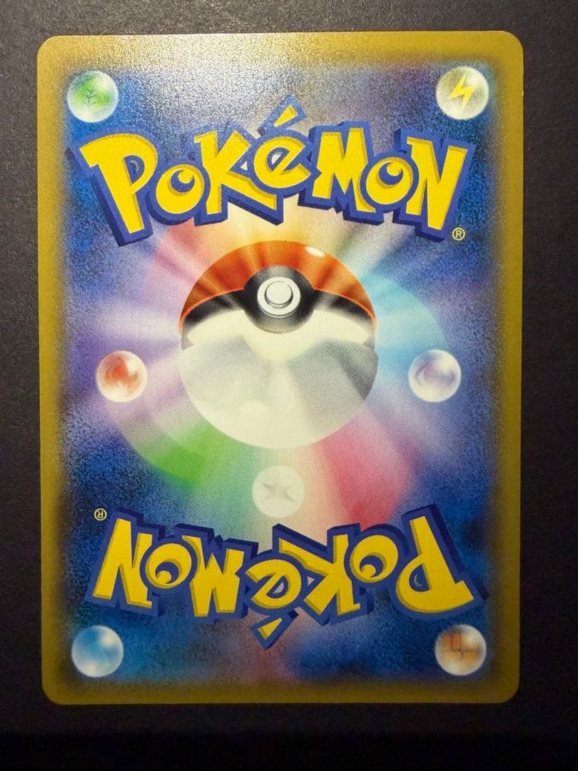 F*N様 ゲンガー＆ミミッキュGX RR SM9 タッグボルト 038/095