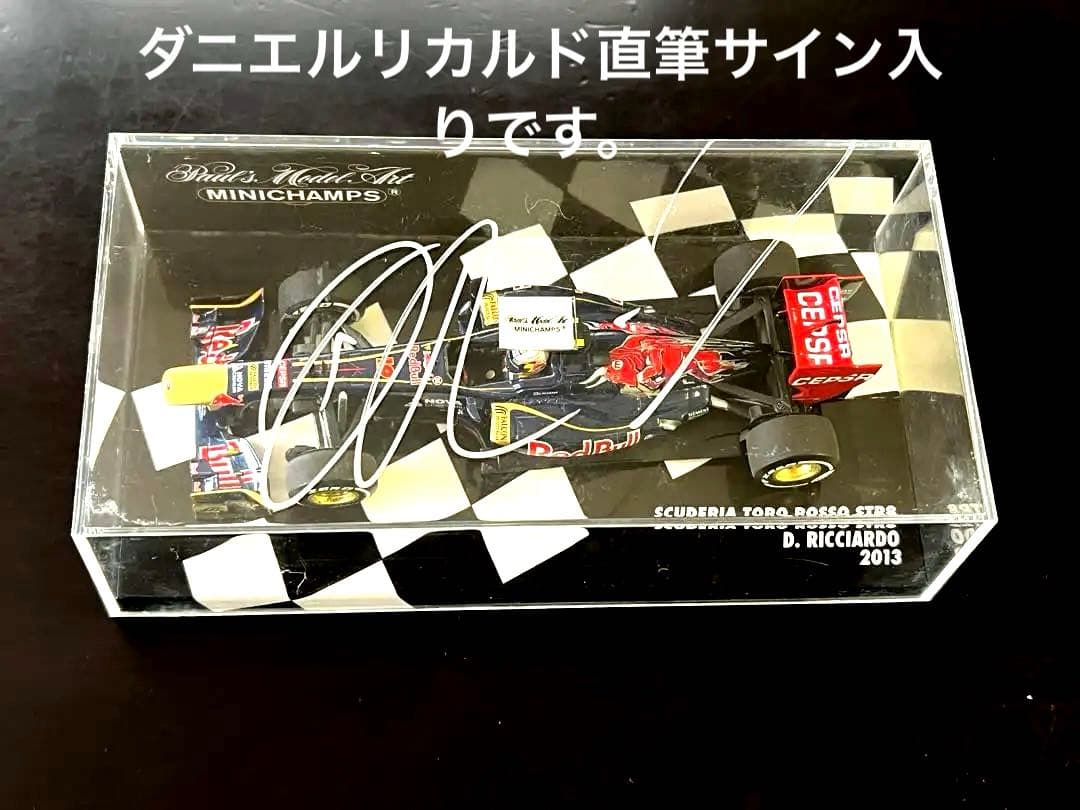 F1 TORO ROSSO STR8ダニエルリカルド直筆サイン入り