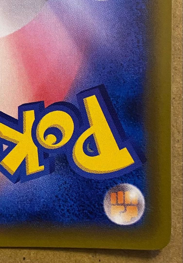 ジガルデGX SSR 225/150 GXウルトラシャイニー 2018