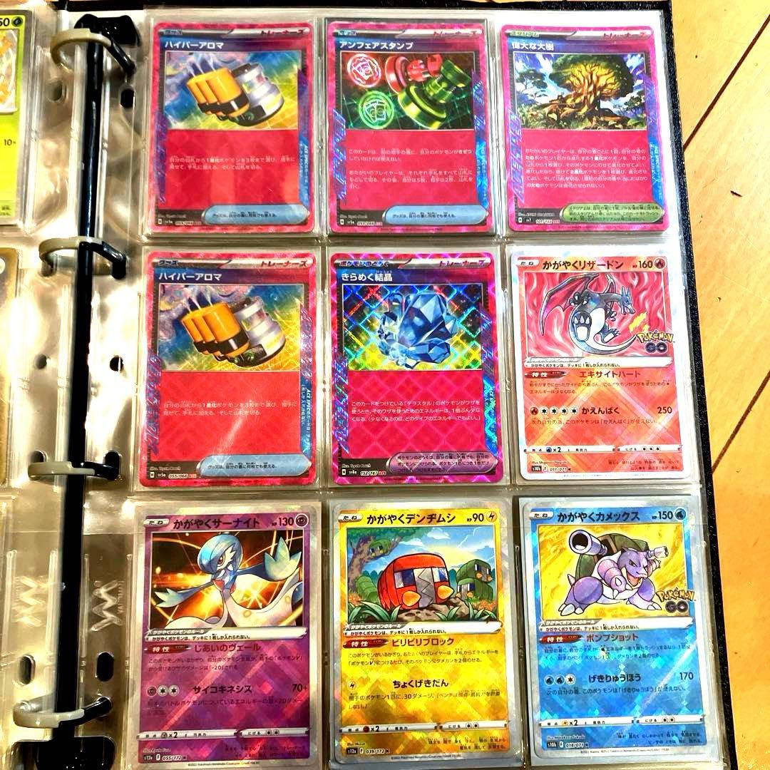 ポケモンカード　引退品　大量　まとめ売り