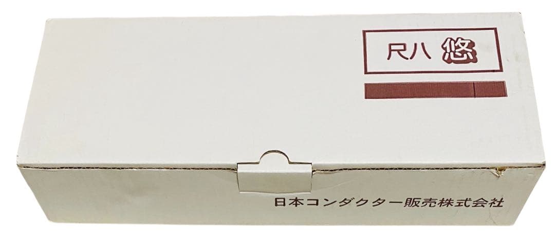 日本コンダクター販売 一尺ハ寸 プラスチック尺ハ ［悠］