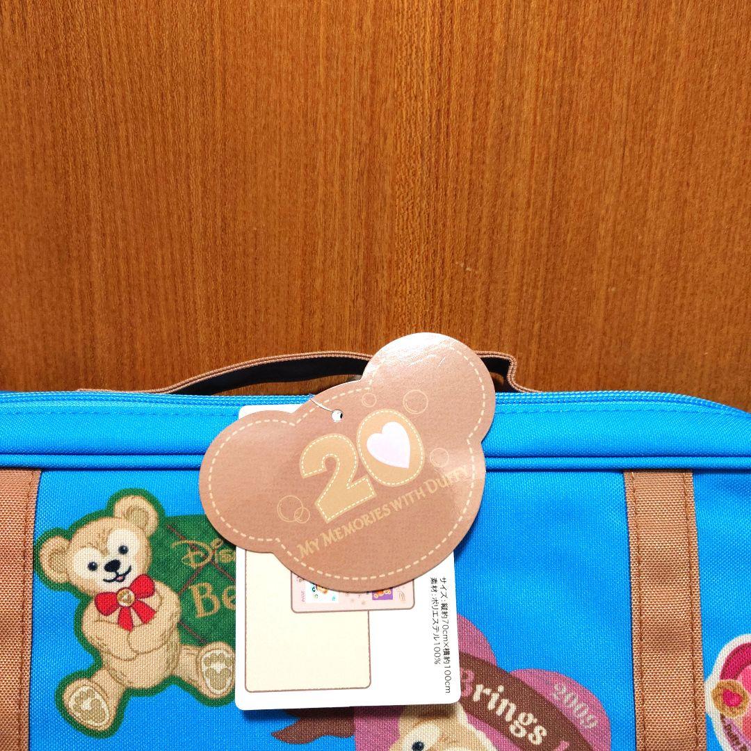 ダッフィー20周年　思い出がよみがえるプログラム　ブランケット