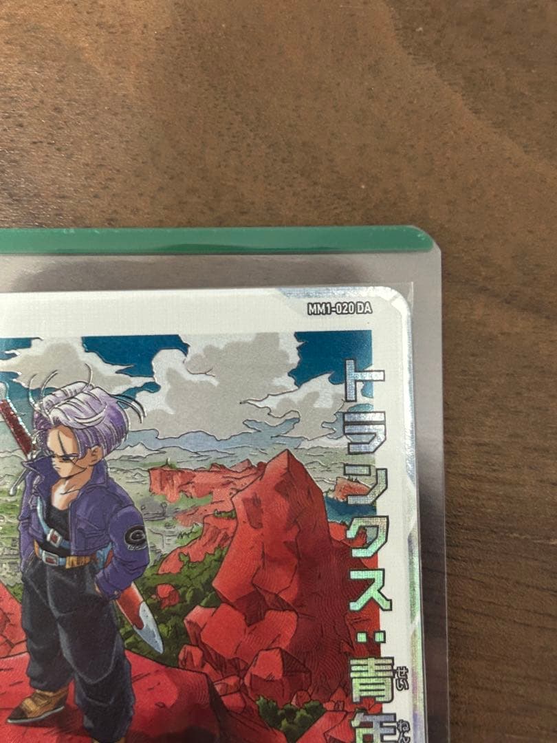 k*e様 mm1-020 da,um10-012 daセット