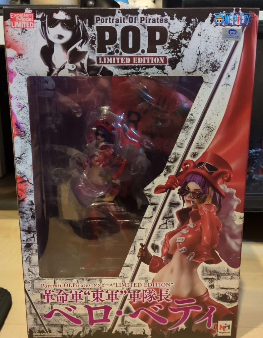 ワンピース P.O.P フィギュア 革命軍 ベロ・ベティ