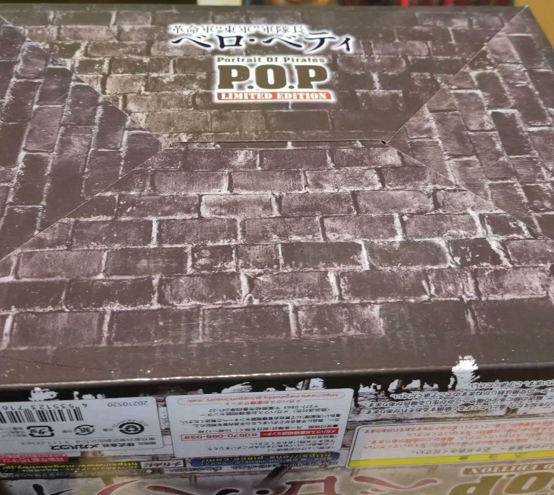 ワンピース P.O.P フィギュア 革命軍 ベロ・ベティ