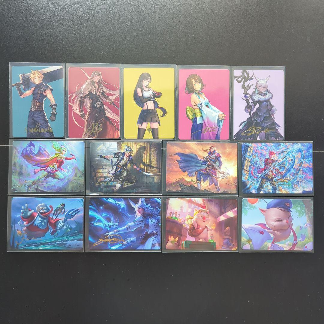 MTG FF 箔押しアートカード13枚