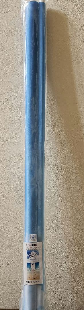 等身大 探偵はもう、死んでいる。 シエスタ タペストリー