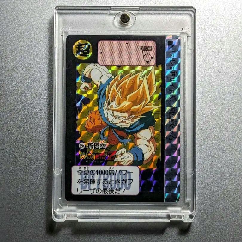 希少極美品＊1991年製 初版 カードダス ドラゴンボールZ 294 孫悟空
