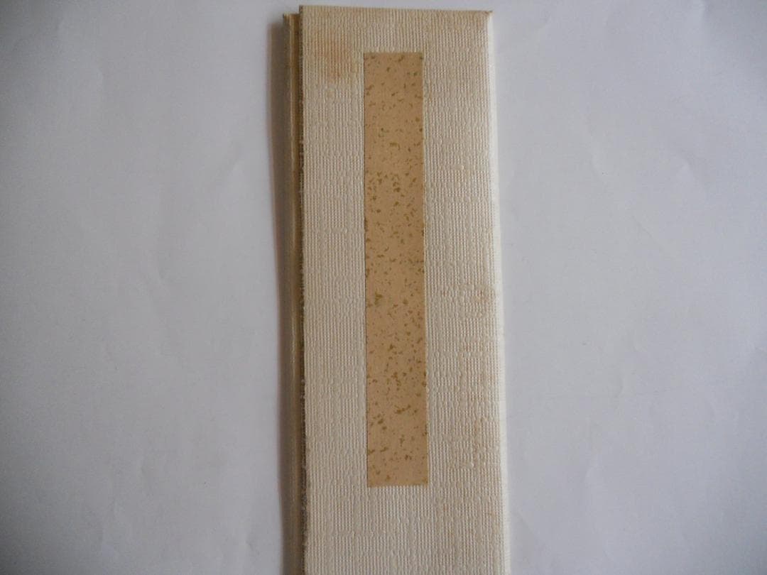 水田慶泉 作 風景画 の 短冊 です。